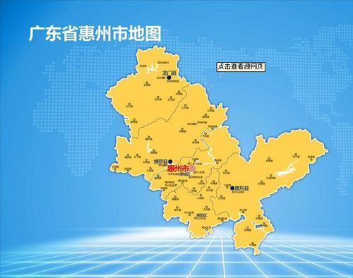 惠州城区怎么样呢,惠州是一个怎么样的城市