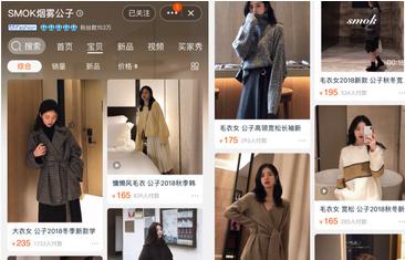 「吐血整理」称霸衣橱的某宝店铺大公开,可盐可甜