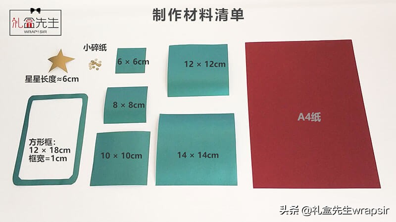 如何自制圣诞节简单贺卡,圣诞节贺卡diy手工制作材料
