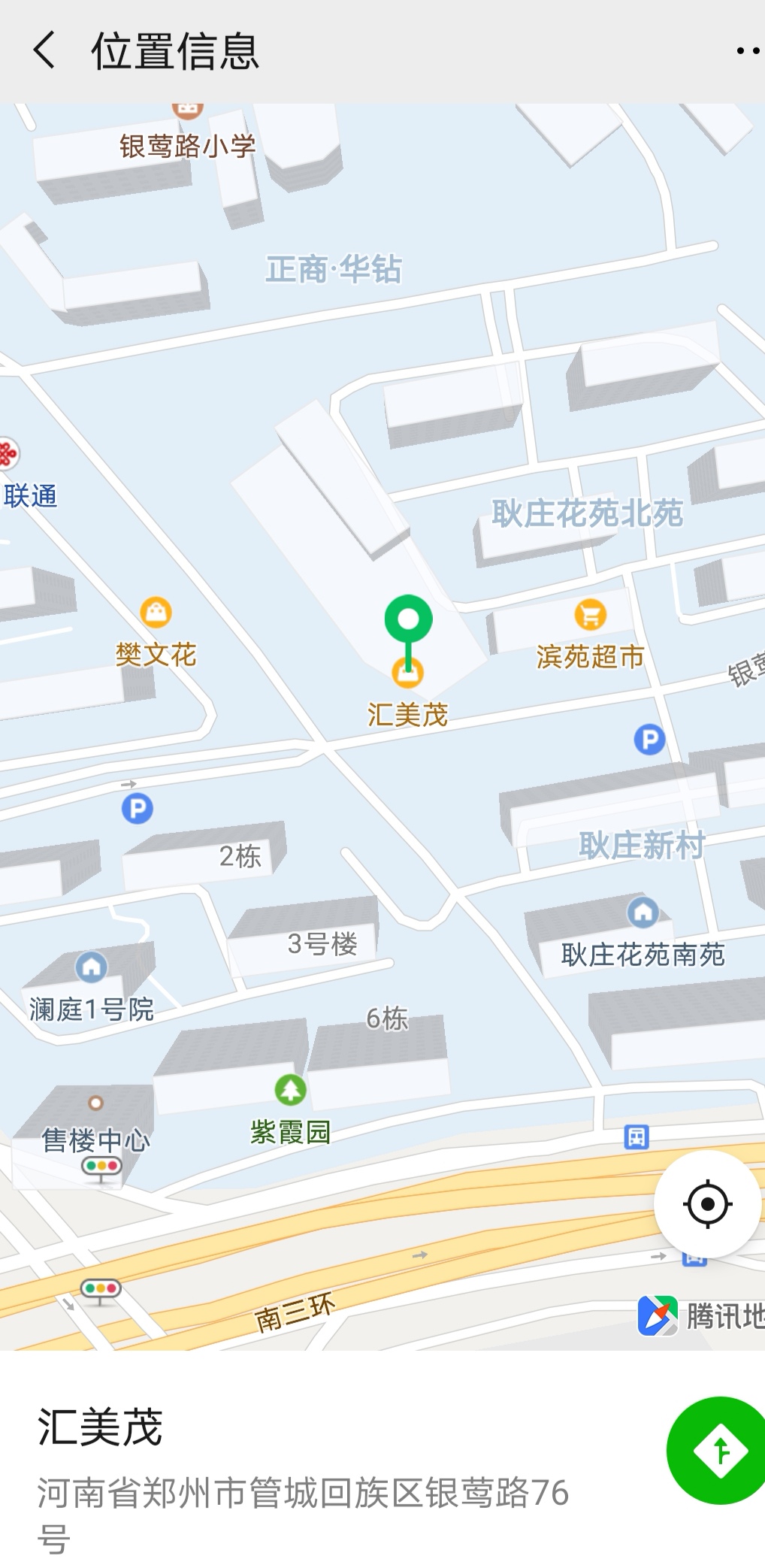 聊聊小尹团队操盘运营的汇美茂，以及那些郑州商业上的琐碎故事