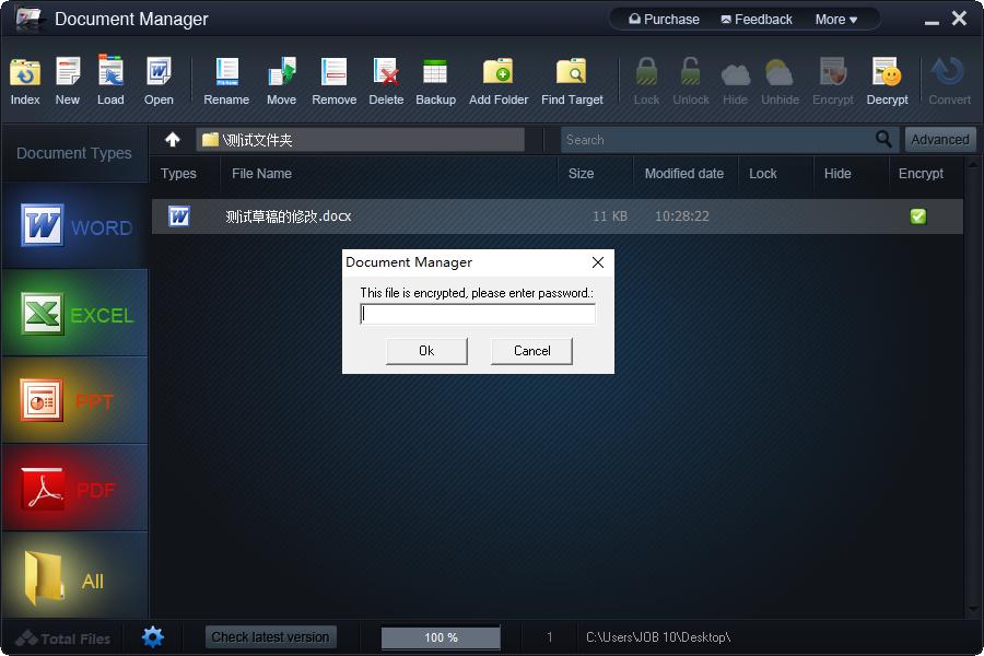 电脑文档一键分类怎么设置,如何做好电脑文件分类管理