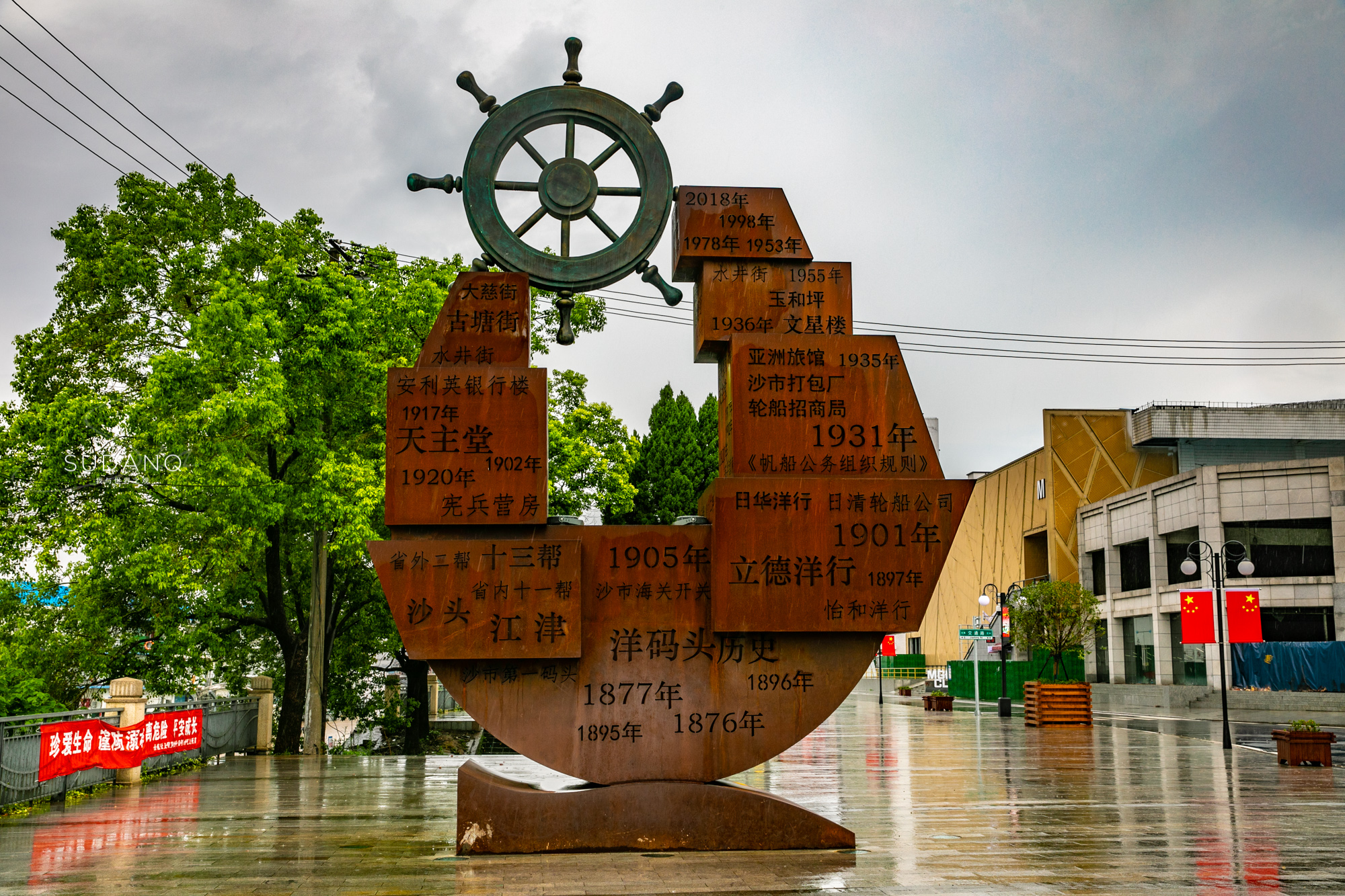 湖北小上海,湖北小上海在哪里