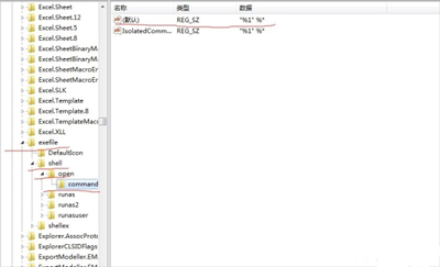 win7双击桌面图标无反应,win7电脑图标双击点不开怎么办