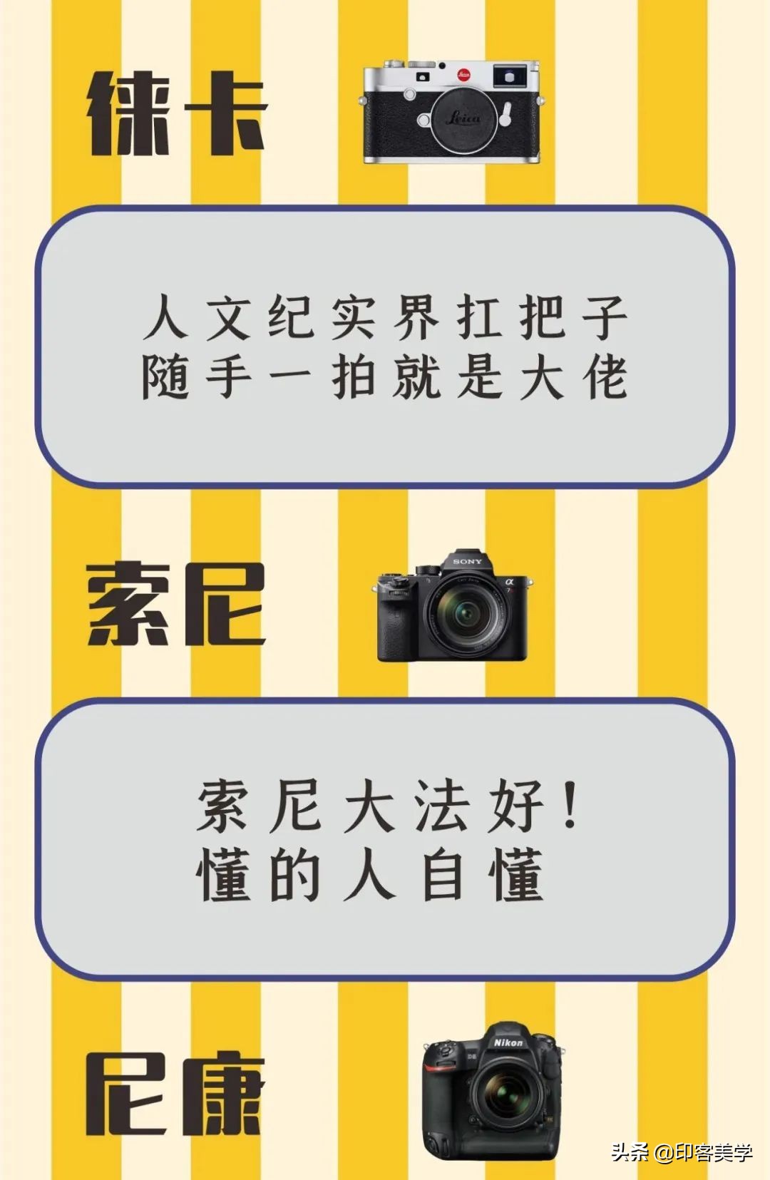 出来混就被人骂,出来混都是被逼的