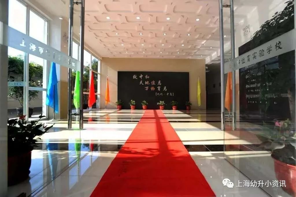 上海十大民办小学排名一览表最新,上海全市招生的民办小学