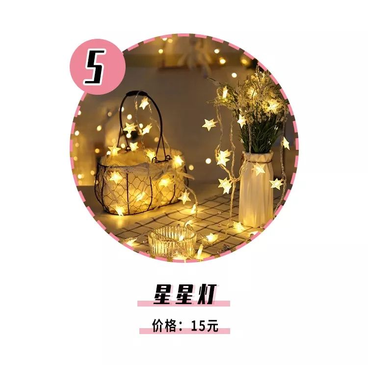 宜家租房必备,宜家租房推荐