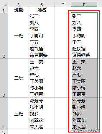 excel按照回车拆分单元格,excel表格行列转置