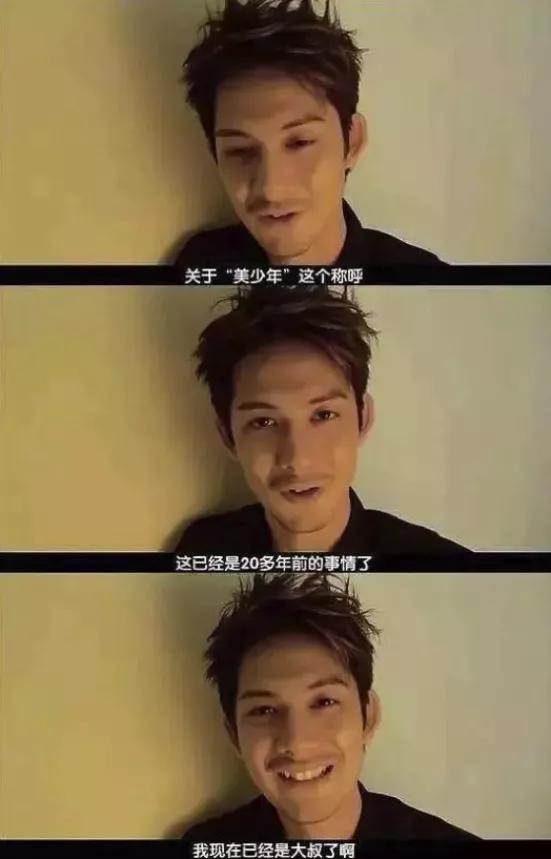 世纪末美少年颜值巅峰,世纪末美少年的颜值