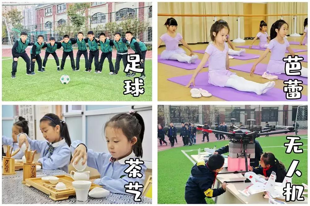 探校|金水区这家私立小学，竟敢说分数、兴趣双保证！