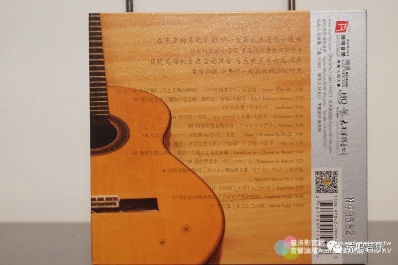 刘汉盛谈音响,刘汉盛在北京音展上推荐的cd碟