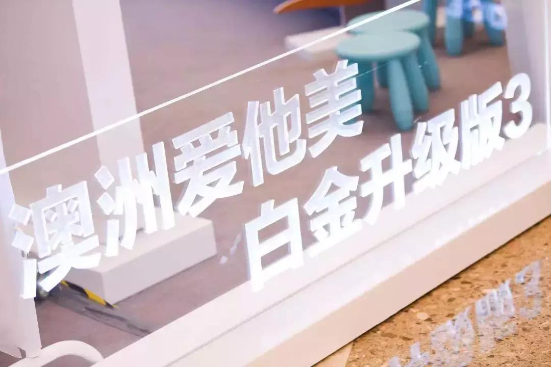 澳洲爱他美白金升级版配料表,澳洲爱他美白金符合新国标吗