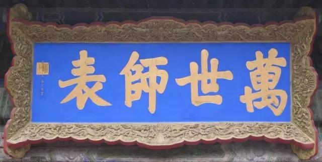 乾隆御笔碑字大全,乾隆御笔大幅书法拓片