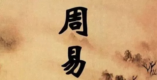 古梅花易数和现代梅花易数的区别,古梅花易数跟新梅花易数差别在哪