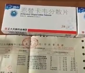 两家医院同一药物，为什么收费一个17元一个310元？