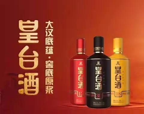 皇台酒有升值潜力吗,甘肃皇台酒怎么样