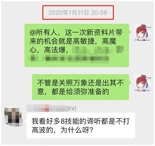 梦幻西游第113期攻略,茂哥说梦幻西游