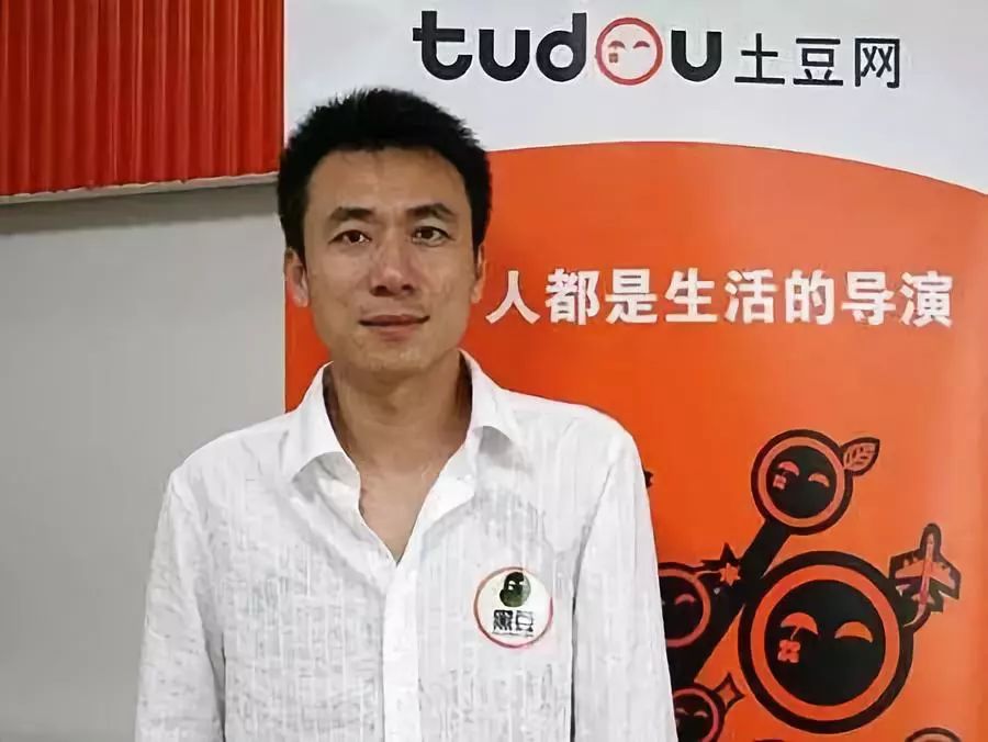 视频网站江湖混战之文艺梦想土豆网的诞生与陨落