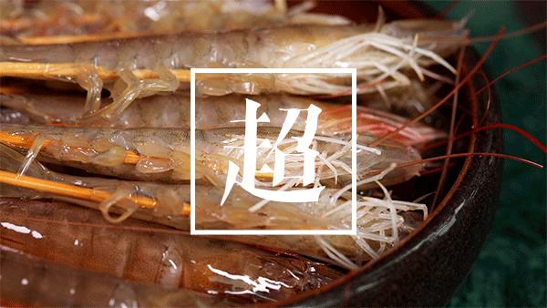 集渔周年庆178套餐,集渔8周年