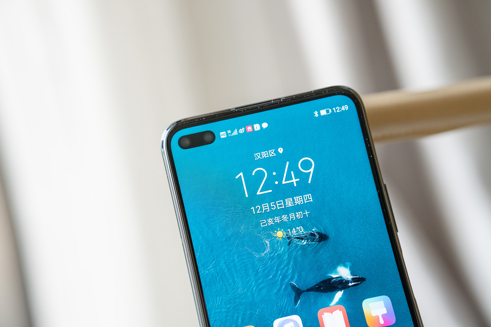 荣耀v30pro还有哪些不知道的功能,荣耀v30pro用了半年体验感怎样