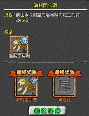 石器时代ol蓝爆,石器尼斯大陆