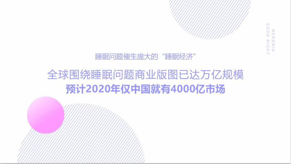 娃哈哈妙眠真的有效果吗,娃哈哈妙眠是骗人的吗