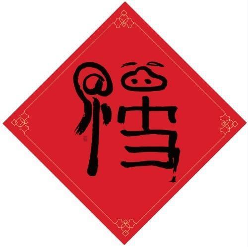 沾完敬业福还能沾花花卡吗,沾福气的卡可以复制敬业福吗