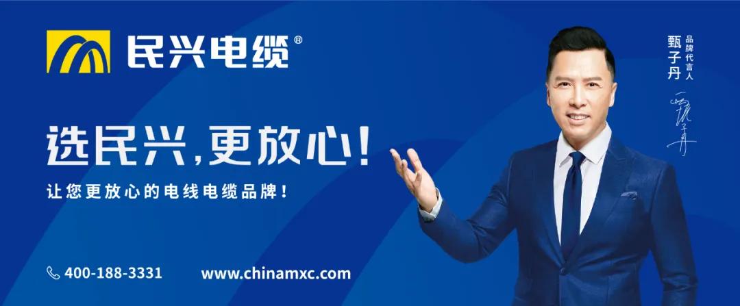 甄子丹代言福万通管道,甄子丹代言的传奇怎么玩