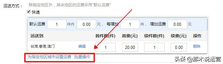 娣樺疂杞欢涓婃灦瀹濊礉娴佺▼,娣樺疂鎵嬫満涓婃灦瀹濊礉娴佺▼