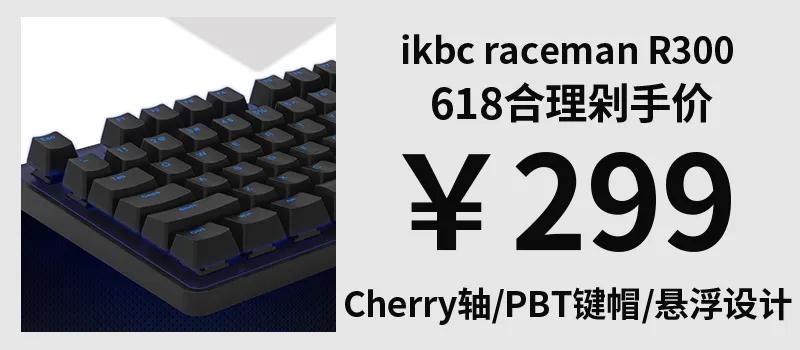 618拔草清单,618狂欢年中尖货拔草节