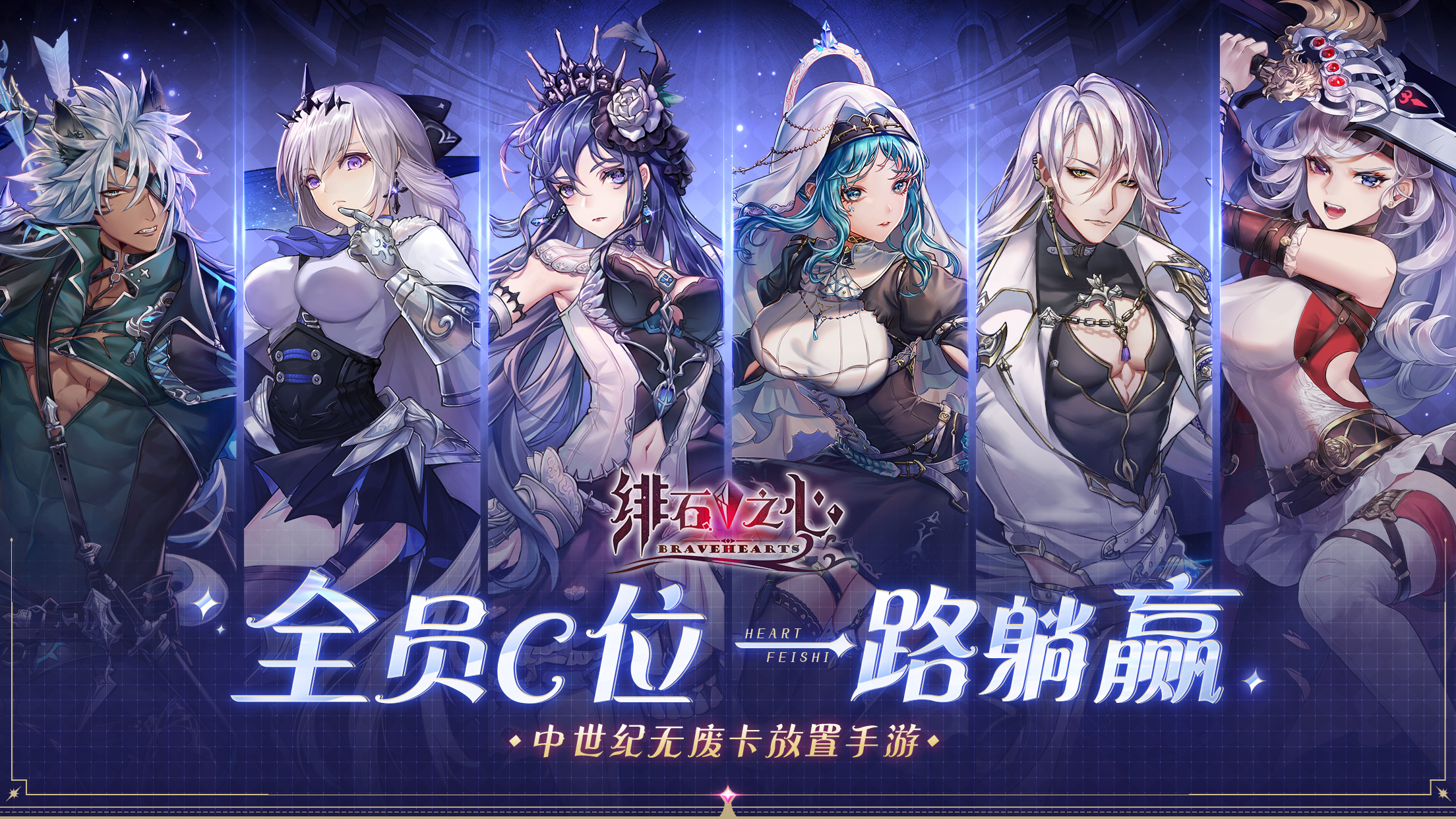 8月份即将上线的手游,手游开测