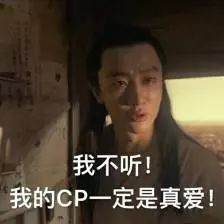 时尚的网络潮语,2019当下最潮的流行语