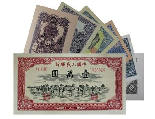 第一套人民币一角,第一套人民币介绍