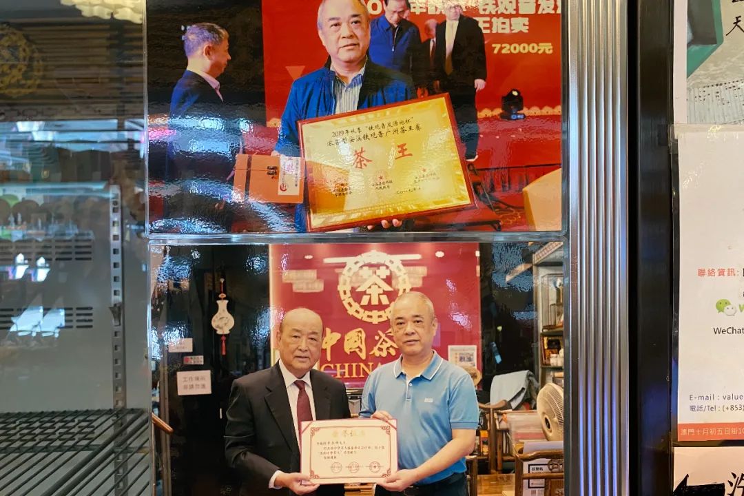 澳门坤记百年老店,澳门虾酱百年老店