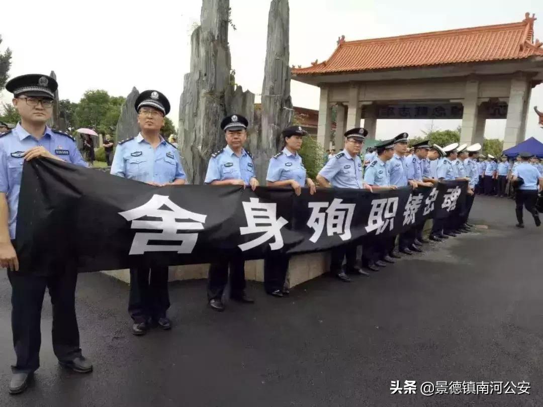 36岁民警抓捕逃犯时牺牲,36岁刑警抓捕逃犯时牺牲