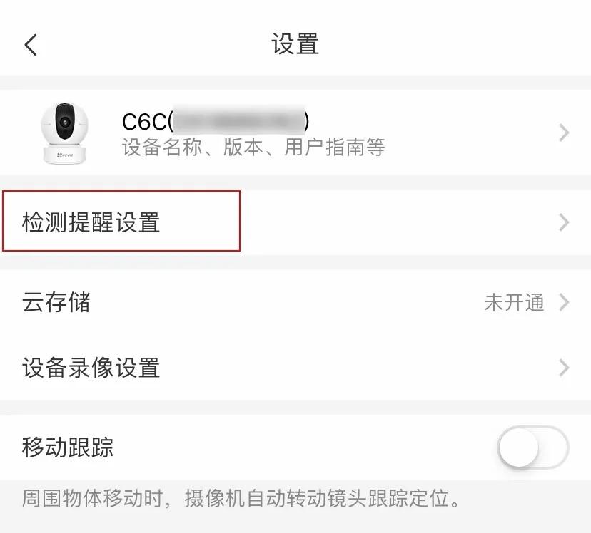 12306原先绑定手机号不用了怎么办,qq登录新设备已绑定手机号怎么换