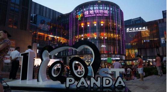 “提前归家”快人一步天资华府来满足