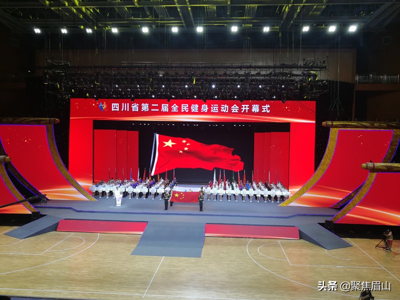四川省运动会眉山,四川省全民健身运动会几级赛事