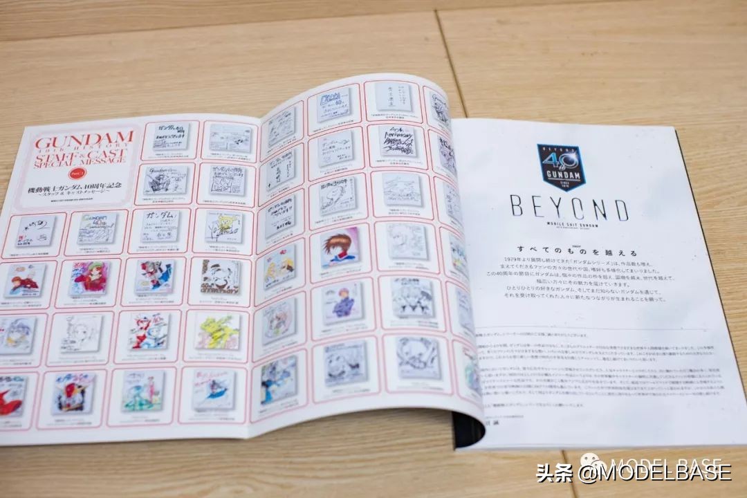 高达40周年纪念书公布,高达纪念作品大全