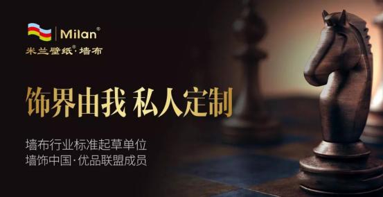 墙布实力厂家加盟排行榜,墙布加盟排行榜前十名