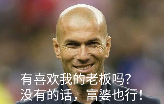 拉齐奥罗马比分预测,拉齐奥走切尔西的老路