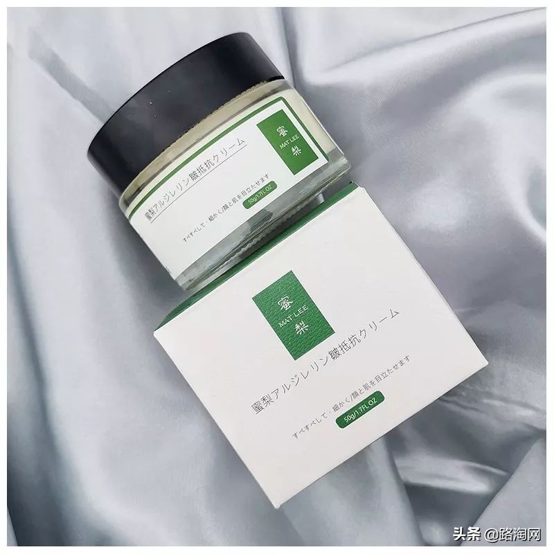 OMG!!!李佳琦推荐！这也太好用了吧！日本蜜梨六胜肽面霜