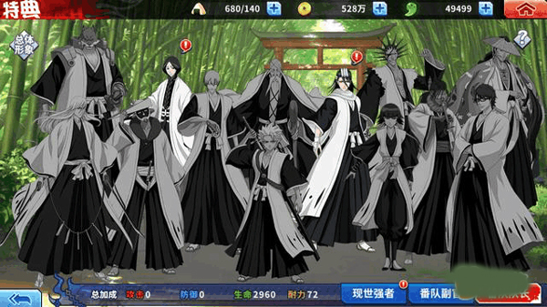 境界死神激斗怎么突破,境界死神激斗要用什么登录吗