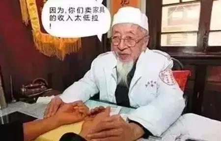 卖家具的人要会什么,卖家具的家具人