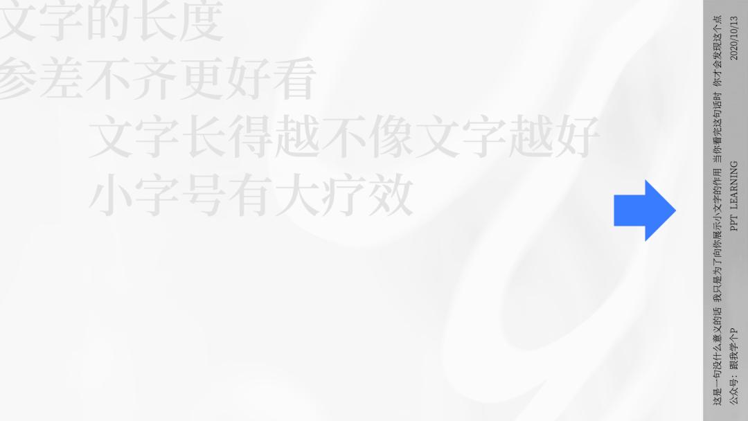 中文和英文ppt排版,ppt英文高级排版