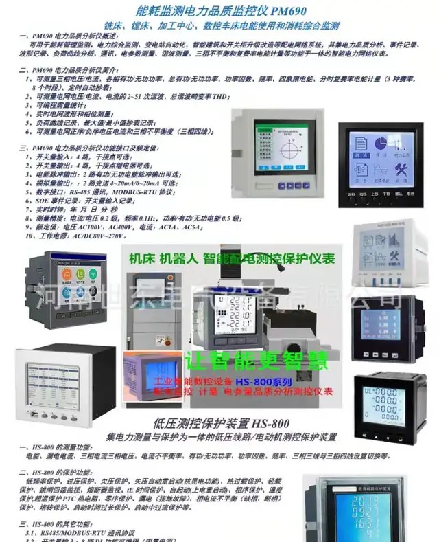 干式变压器低压配电柜,环网柜高压断路器