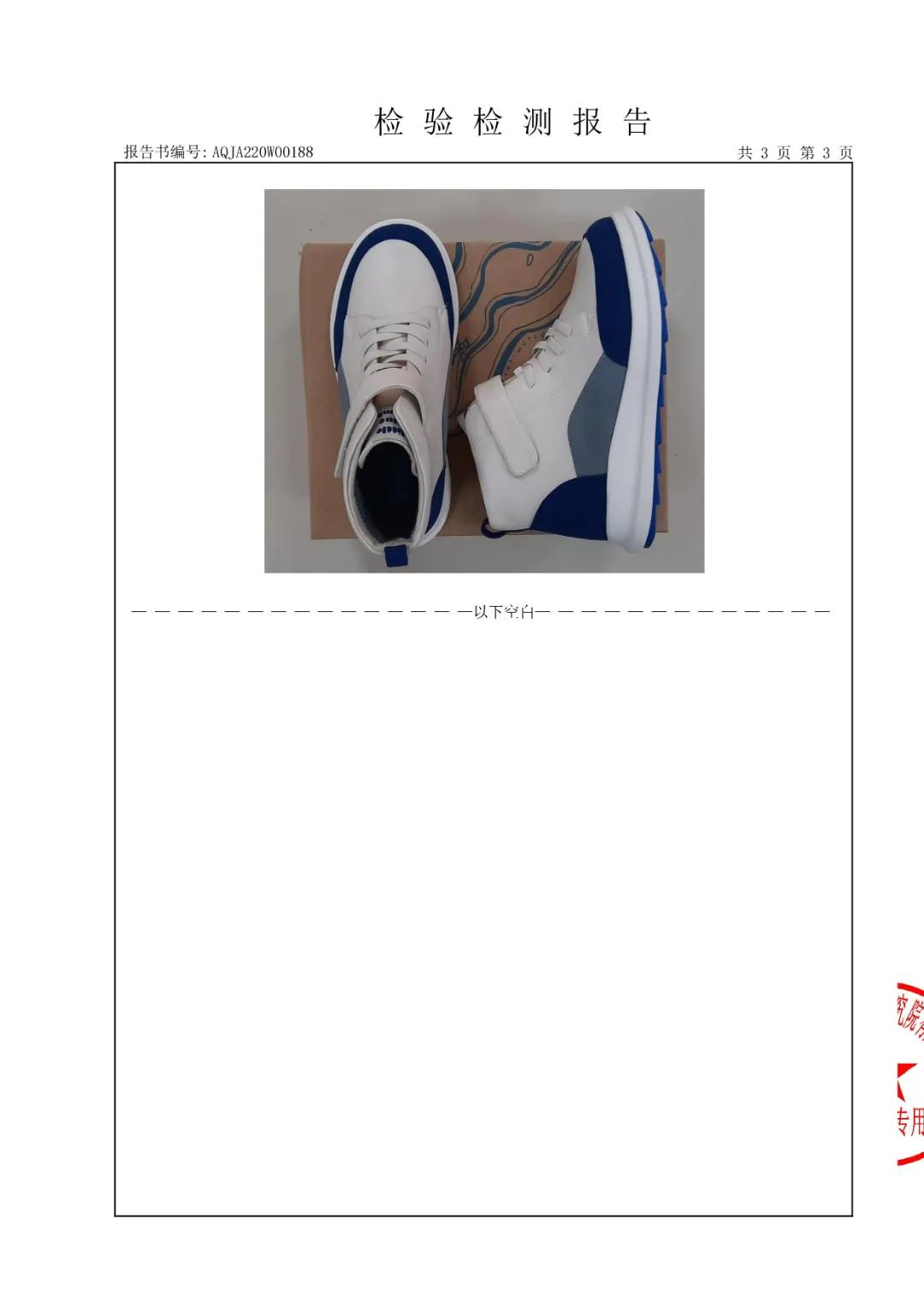 小蓝羊童鞋官方旗舰店,小蓝羊冬季鞋