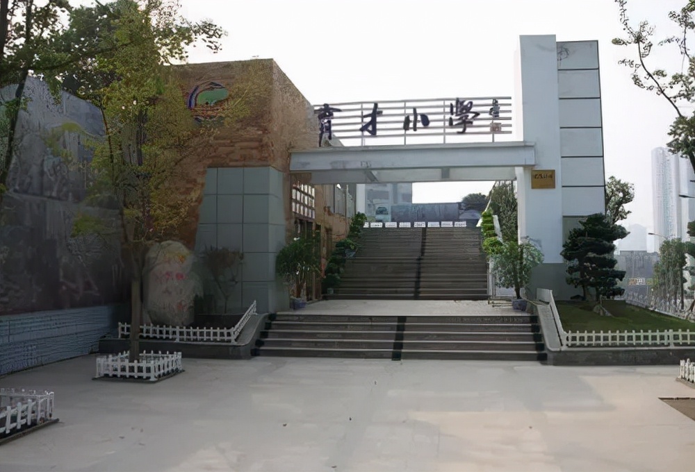 越秀区公办小学报名条件,越秀区公办小学排名