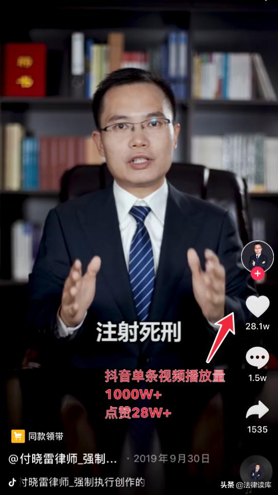 网红律师谈律师如何做抖音,律师做抖音的好处
