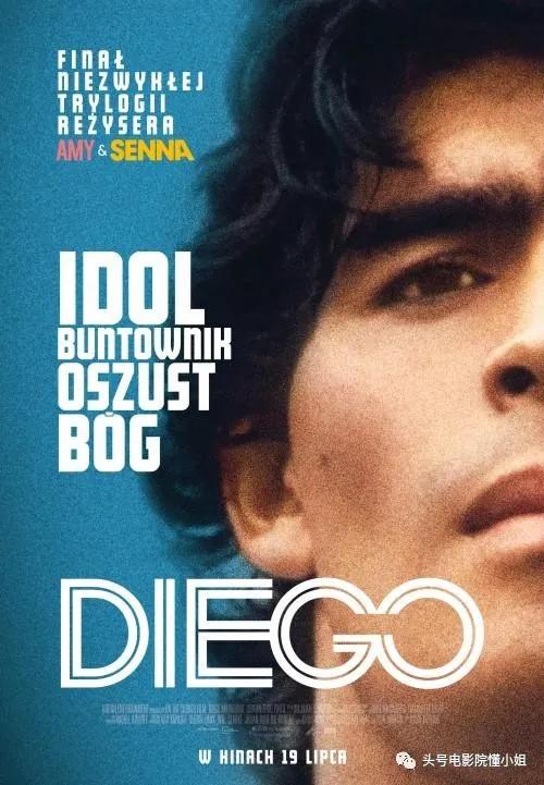 8.4分！马拉多纳去世，这部电影称他为*子骗**：吸毒私生子*手党黑**