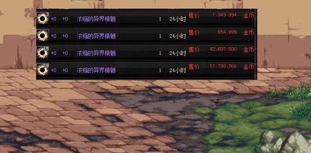 dnf各个版本暴涨的材料,dnf100版本主流材料